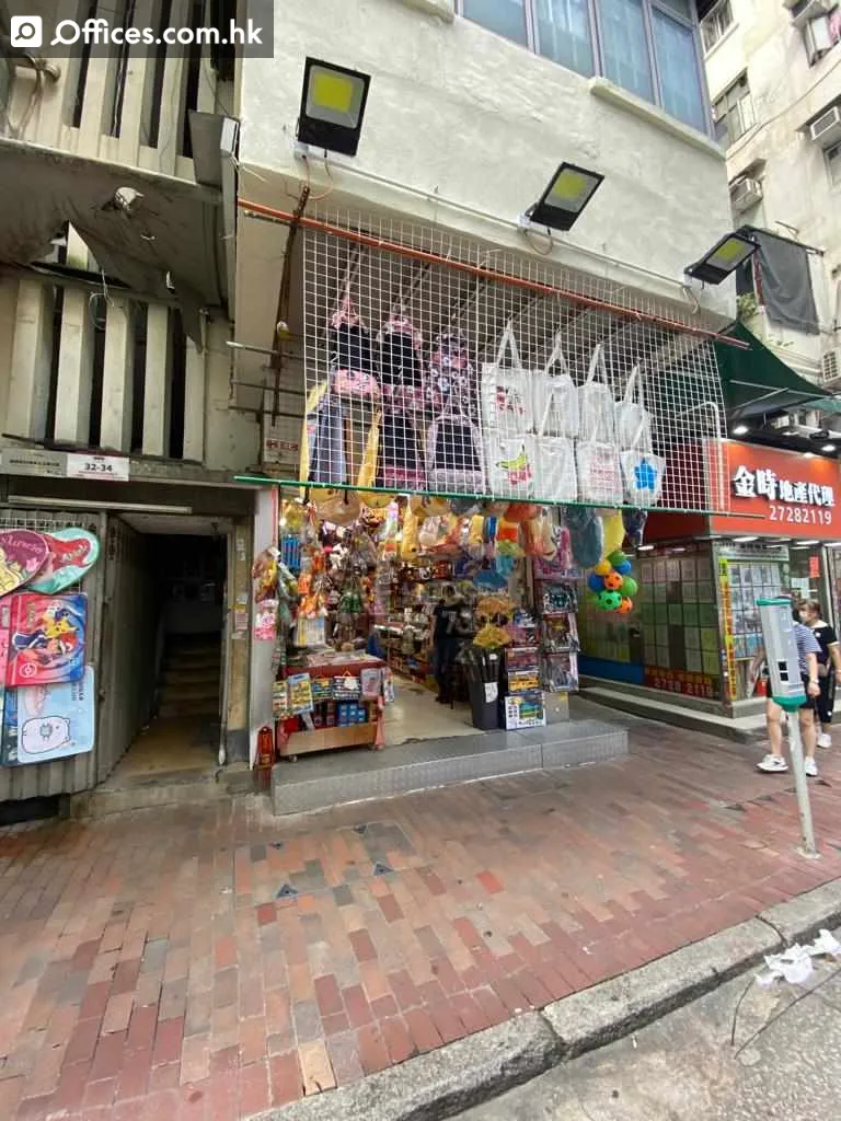 红磡店铺