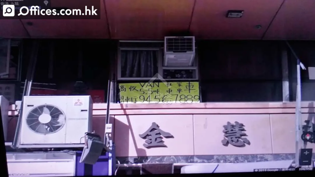 九龍城城南道 20c