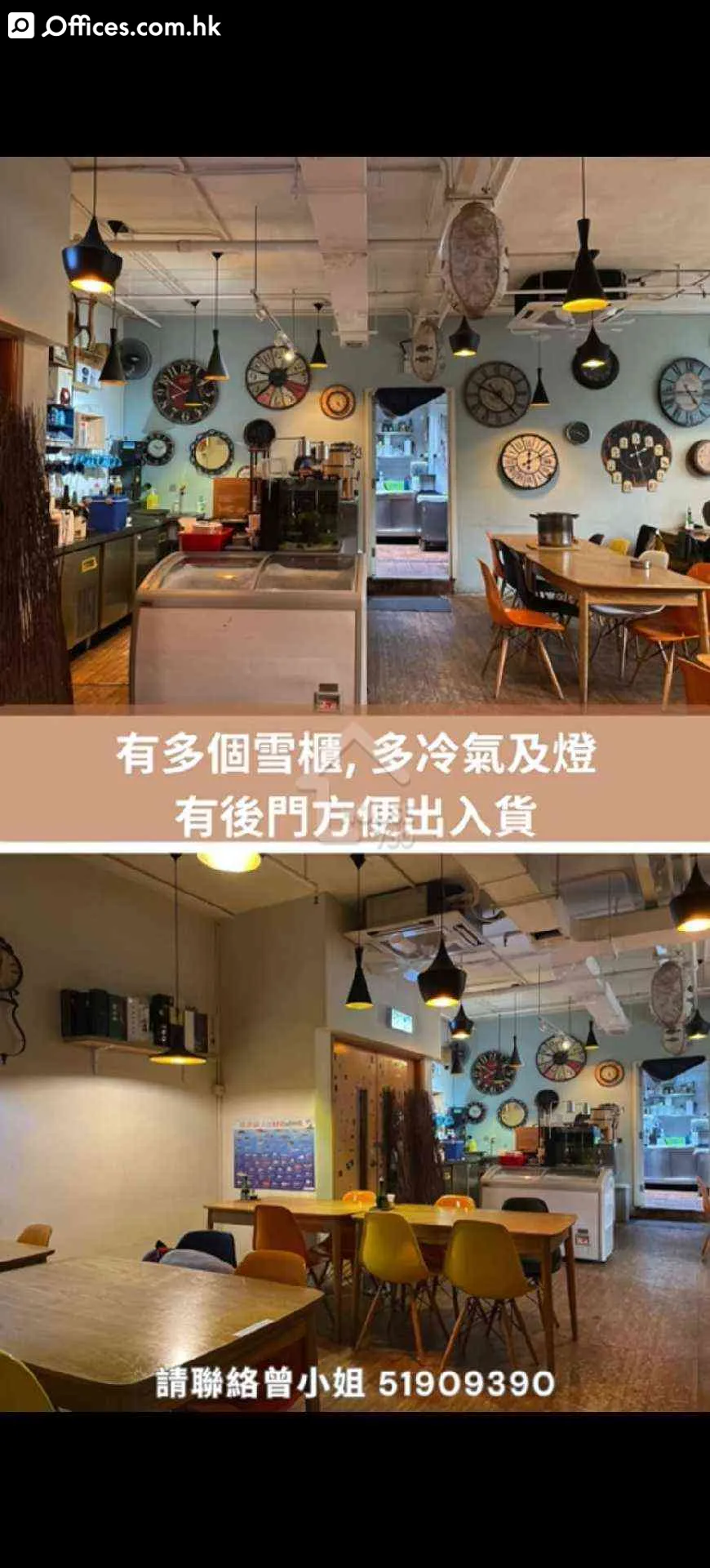 62 Hoi Yuen Road