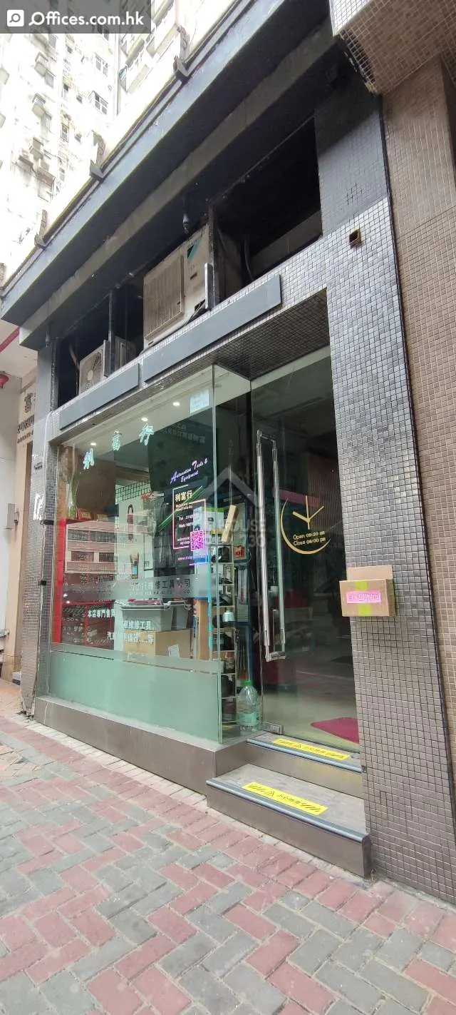 451-455 Chatham Road North