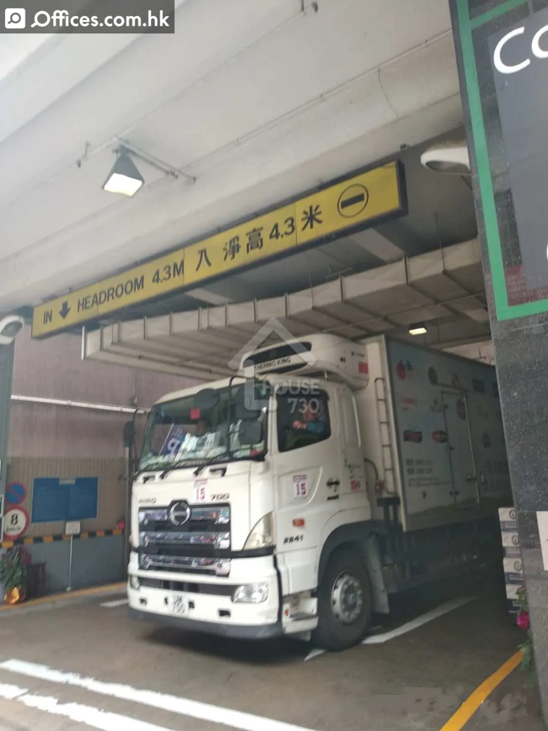 55 Hoi Yuen Road