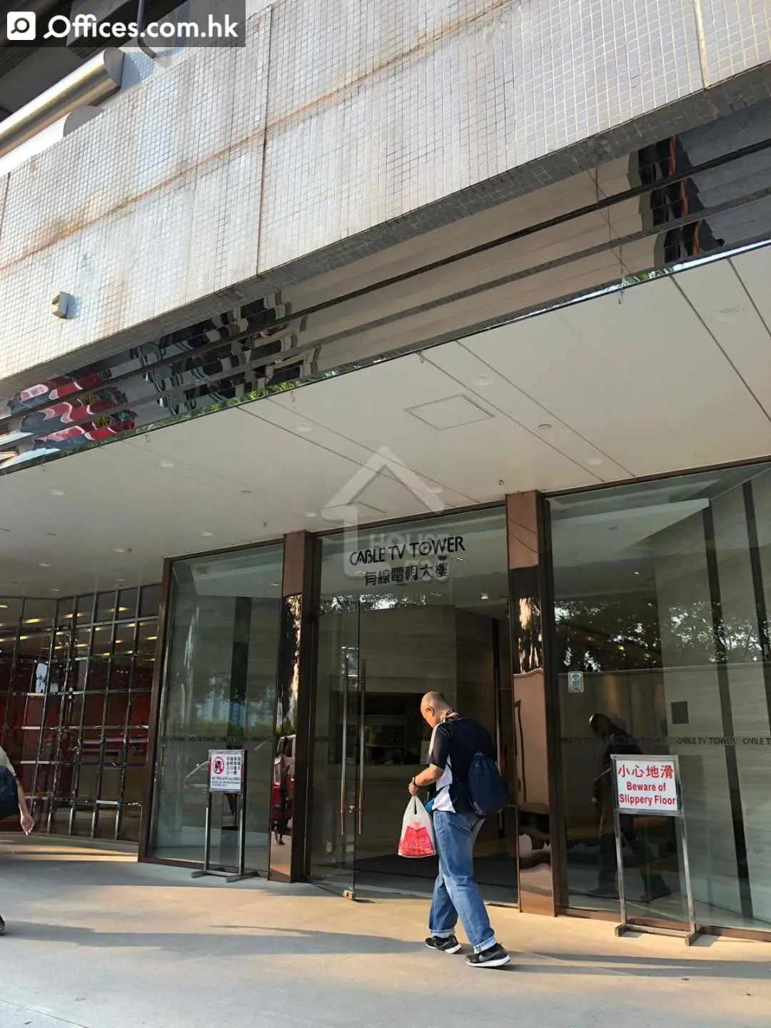 9 Hoi Shing Road