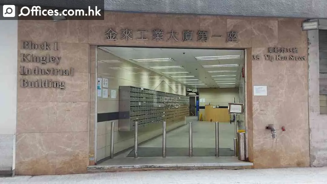 35 Yip Kan Street