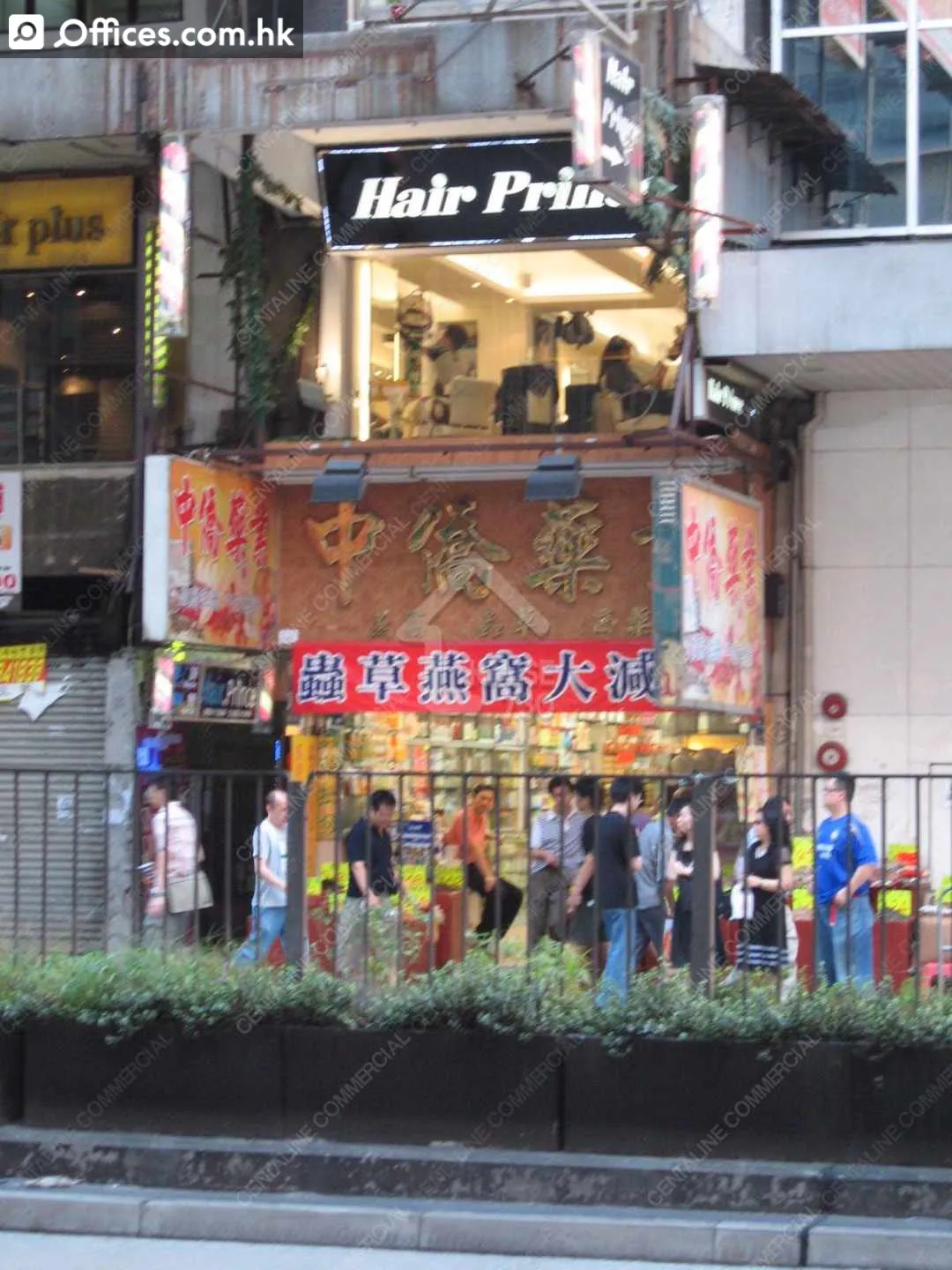 旺角弥敦道642号