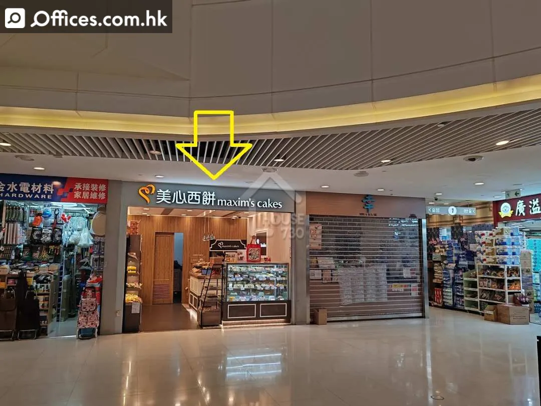 8 Tin Sau Road