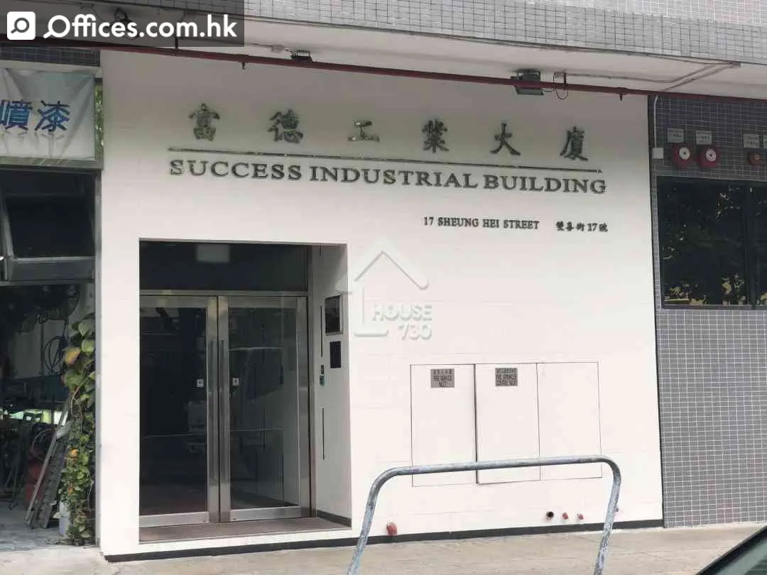 17 Sheung Hei Street