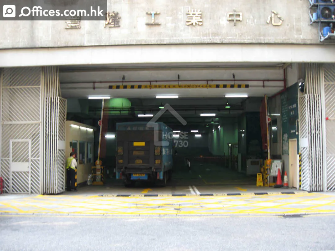 4 Wang Kwong Road