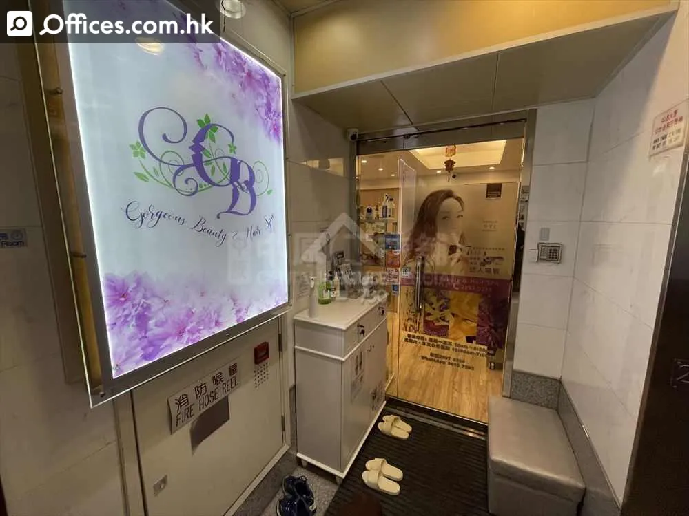 65-67 Castle Peak Road Yuen Long