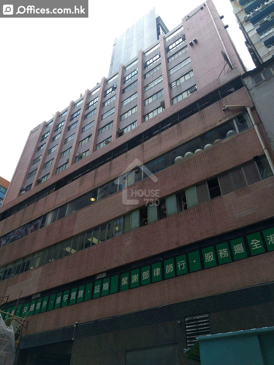 63 Hoi Yuen Road