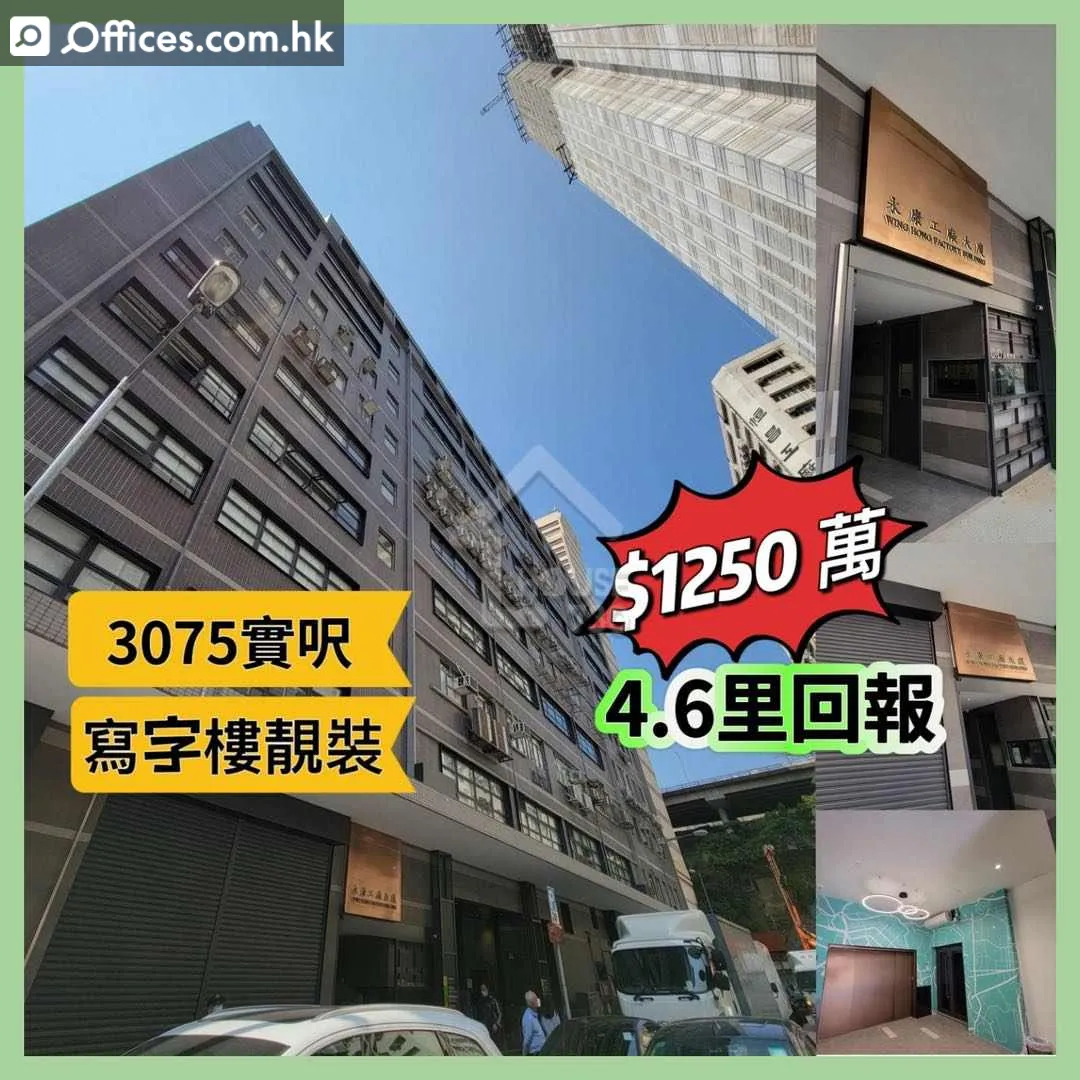 777-783 Yu Chau West Street
