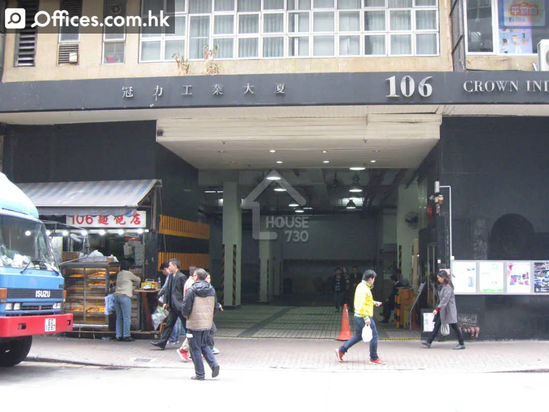 106 How Ming Street