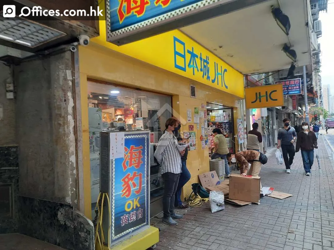 366 Shanghai Street