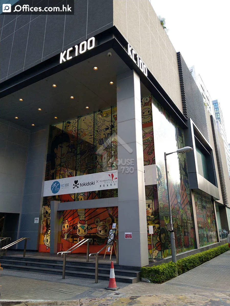 100-110 Kwai Cheong Road