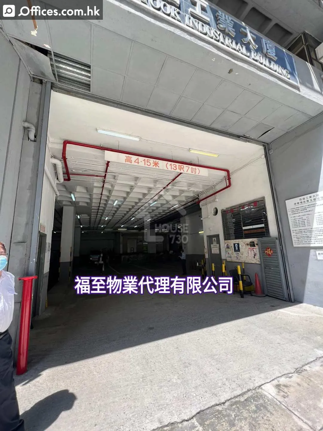 615-617 Tai Nan West Street
