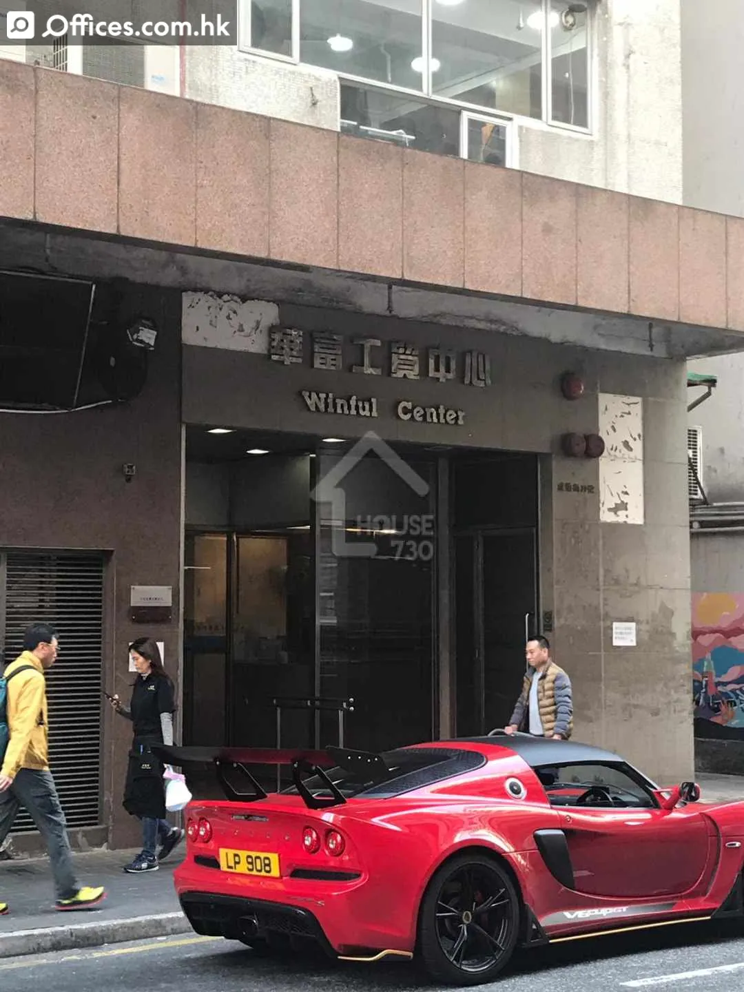 30 Shing Yip Street