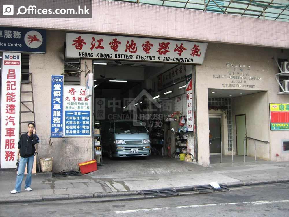 12 Fung Yip Street
