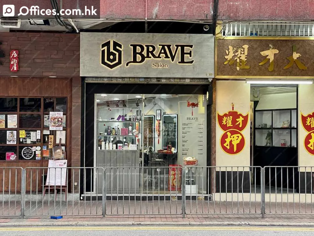 139 Un Chau Street