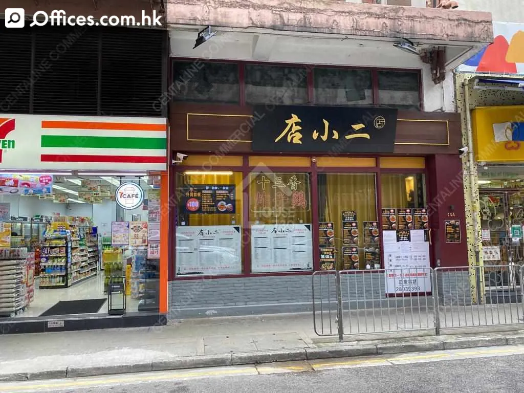 七姊妹道,