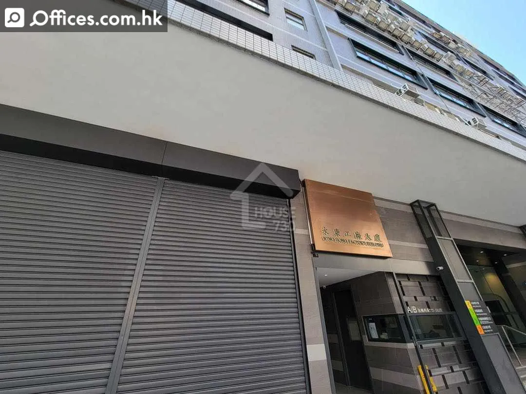 777-783 Yu Chau West Street