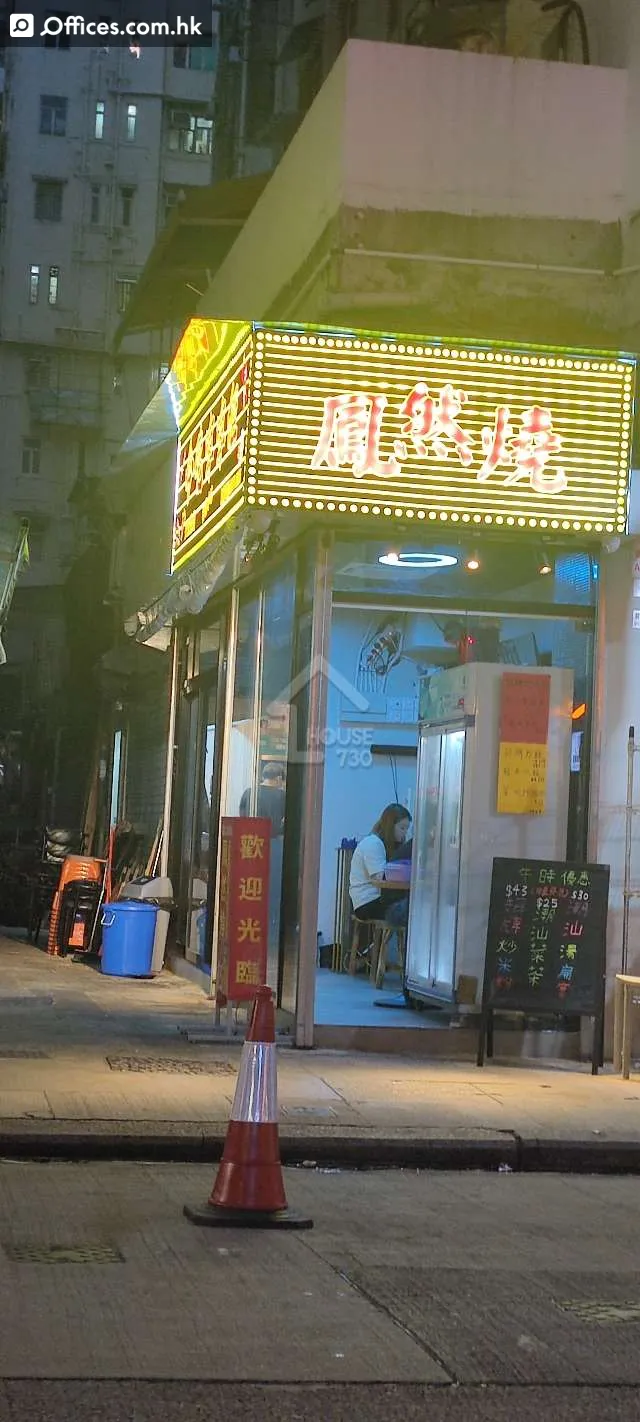 16-24 Fuk Wa Street