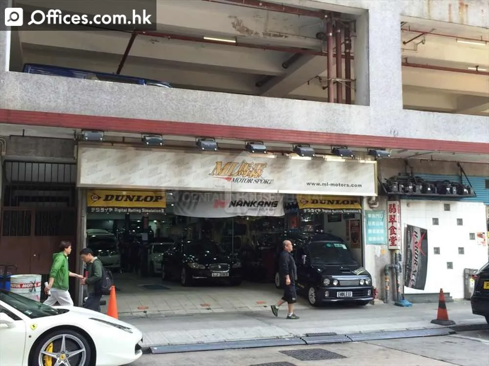 83-93 Chai Wan Kok Street