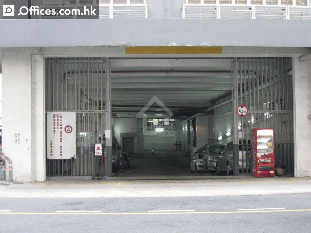20 Sheung Yuet Road