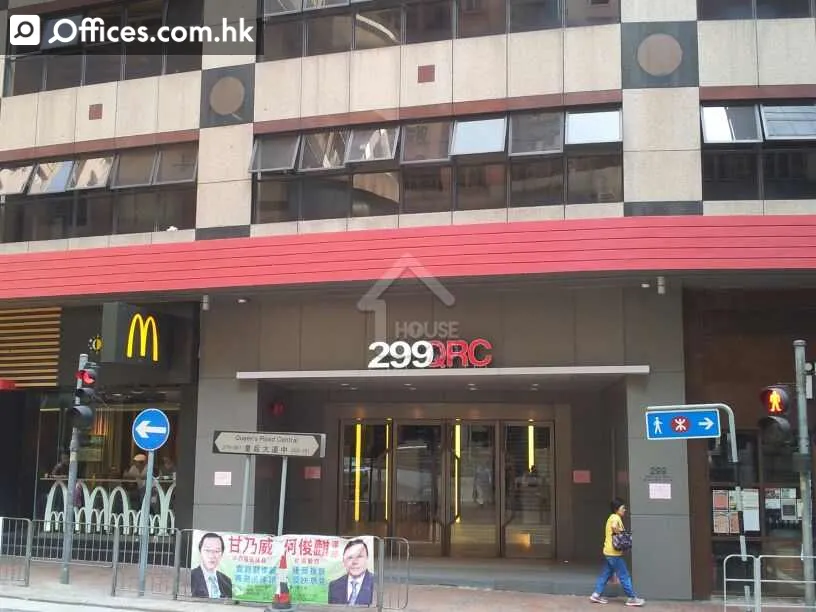 299 Qrc