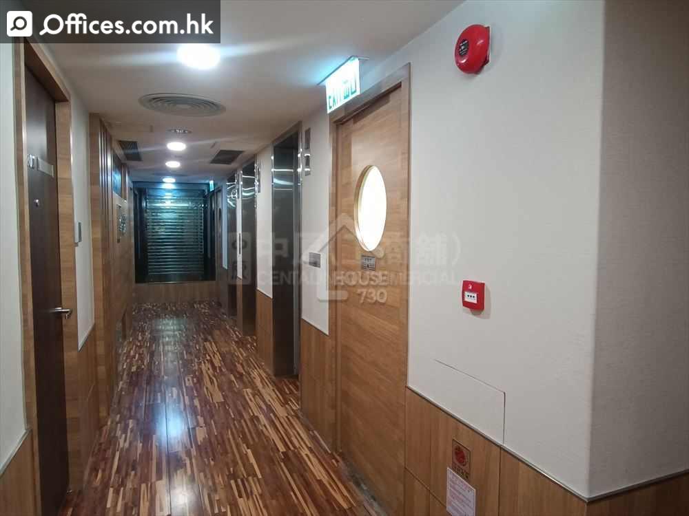 165-171 Wan Chai Road