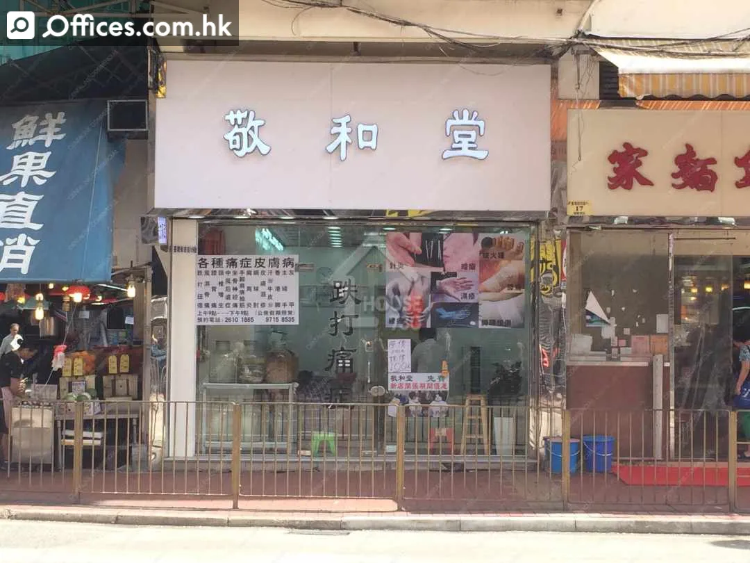 Tsuen Wan Market Street