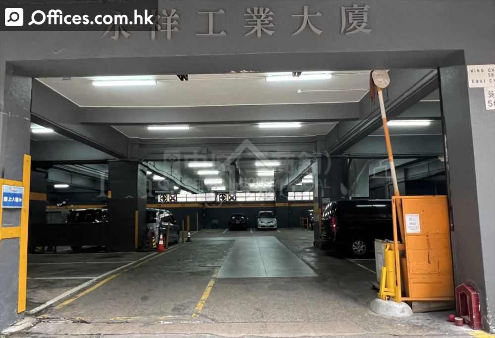 58-70 Kwai Cheong Road