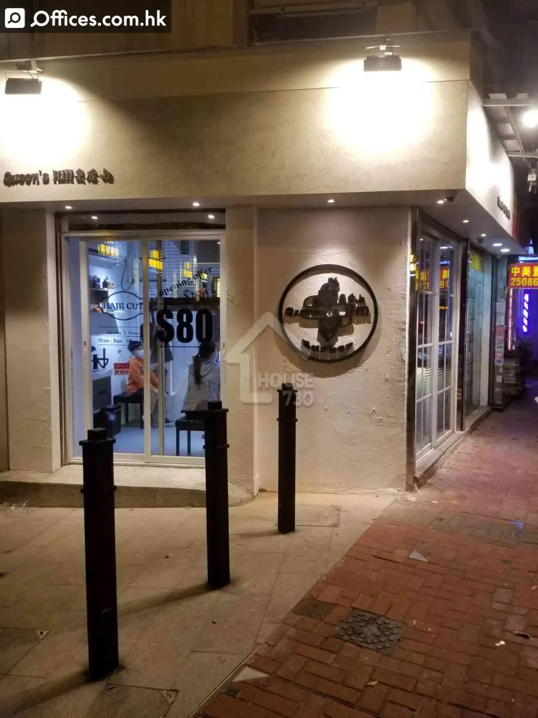 41-53 Tung Lo Wan Road