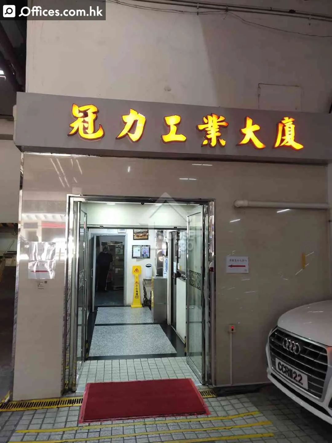 106 How Ming Street