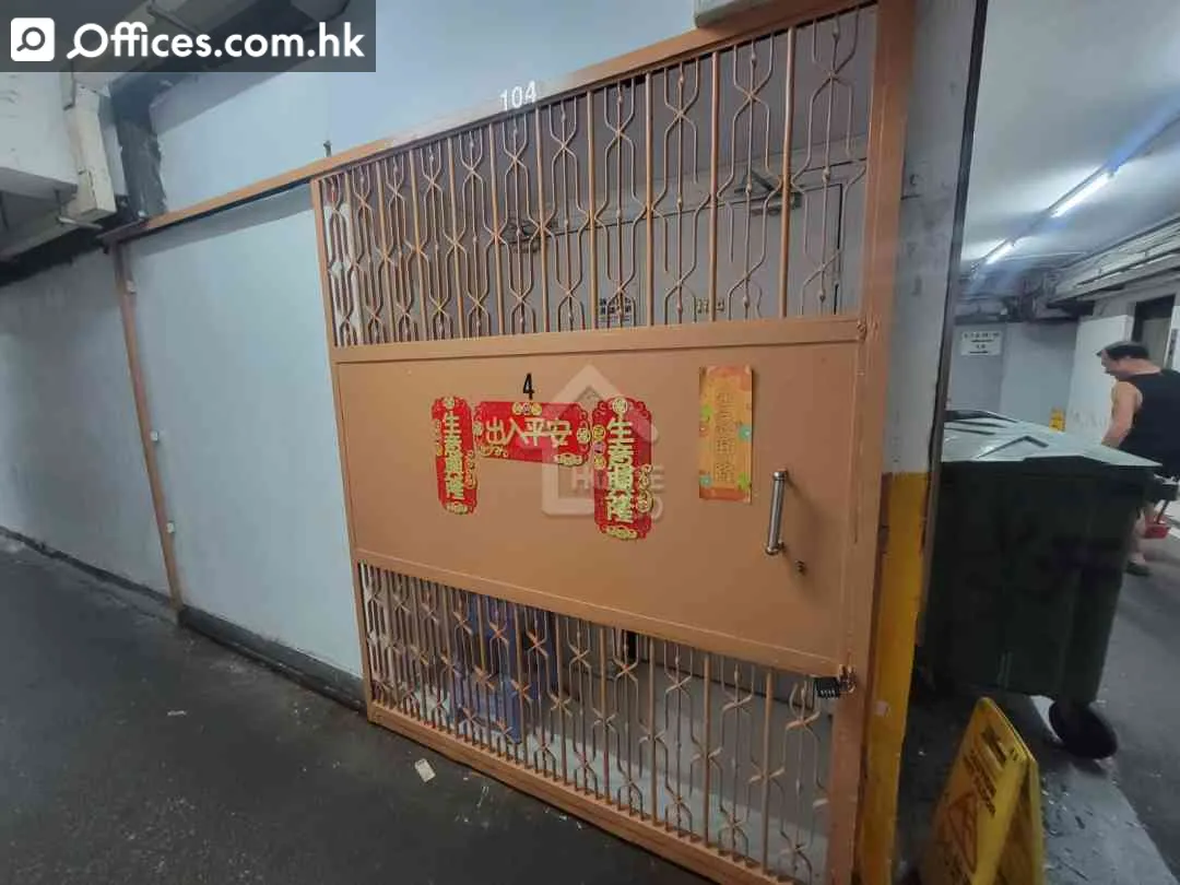 15-17 Shing Yip Street