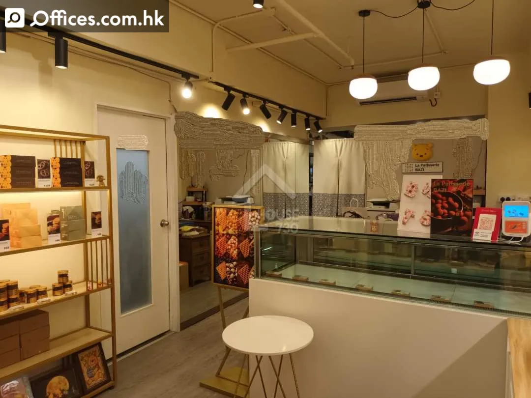 55 Hoi Yuen Road