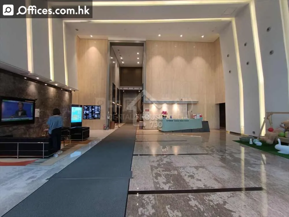 1 Sheung Yuet Road