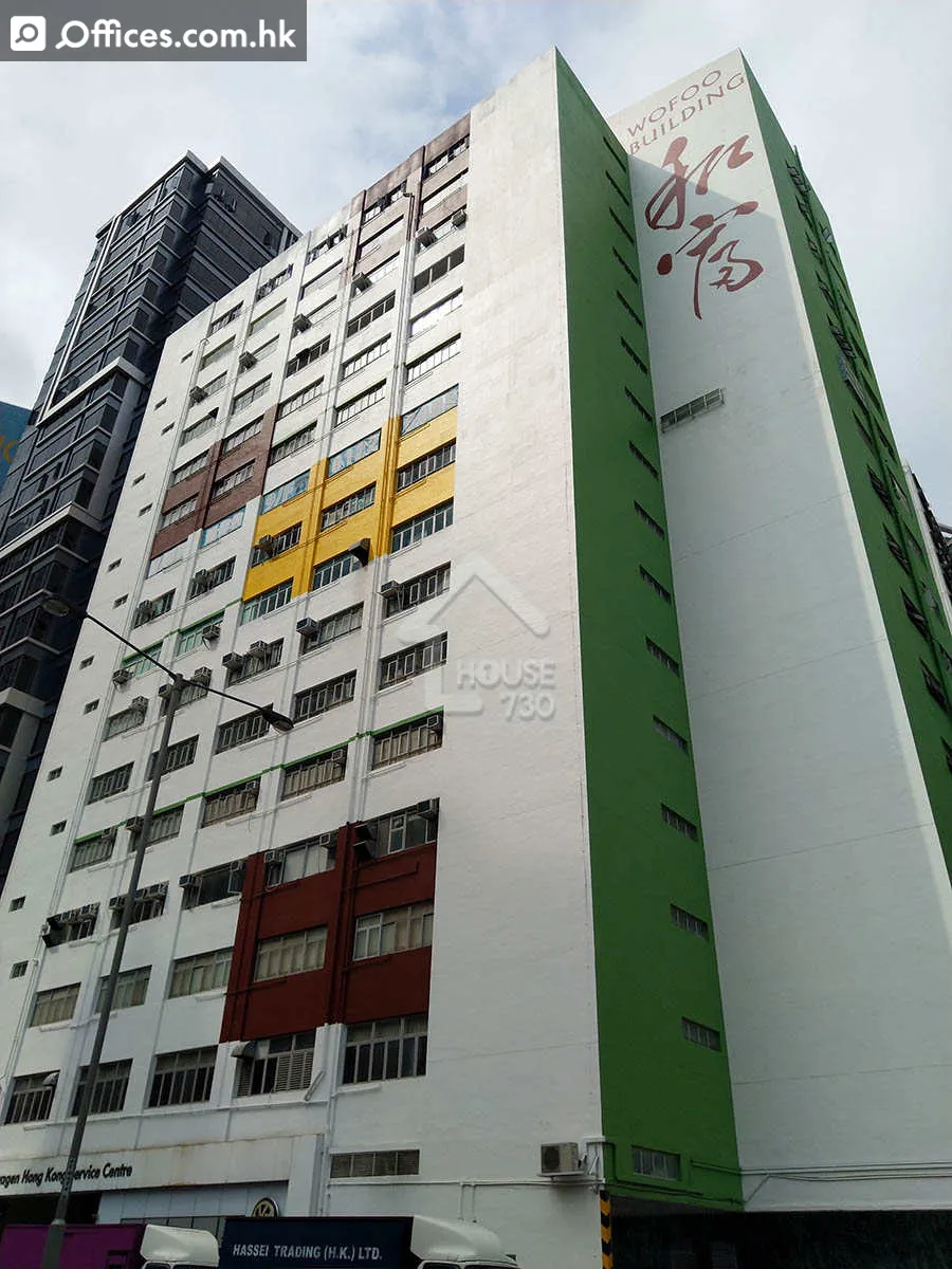 204-210 Texaco Road