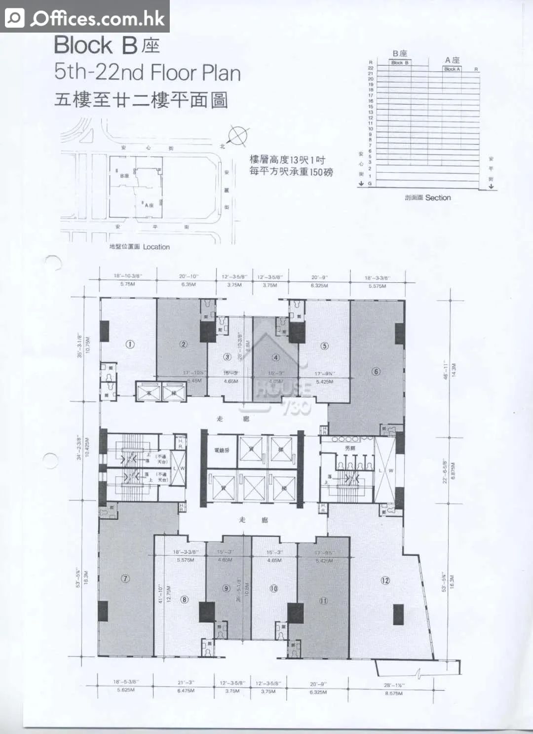 6 On Ping Street
