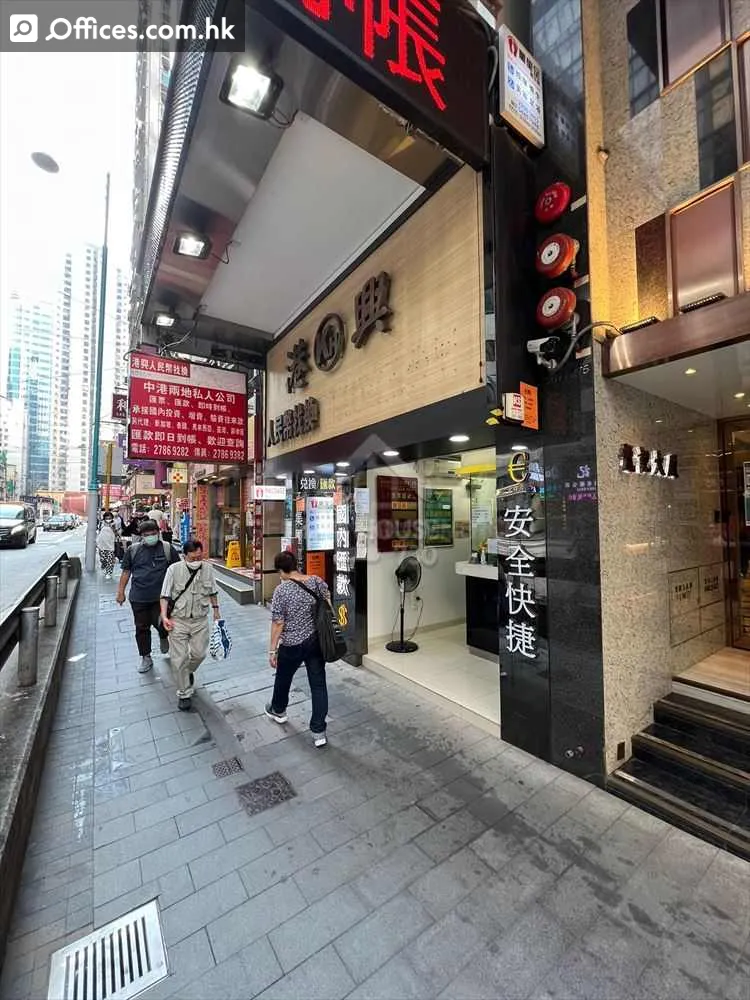 277 Des Voeux Road Central