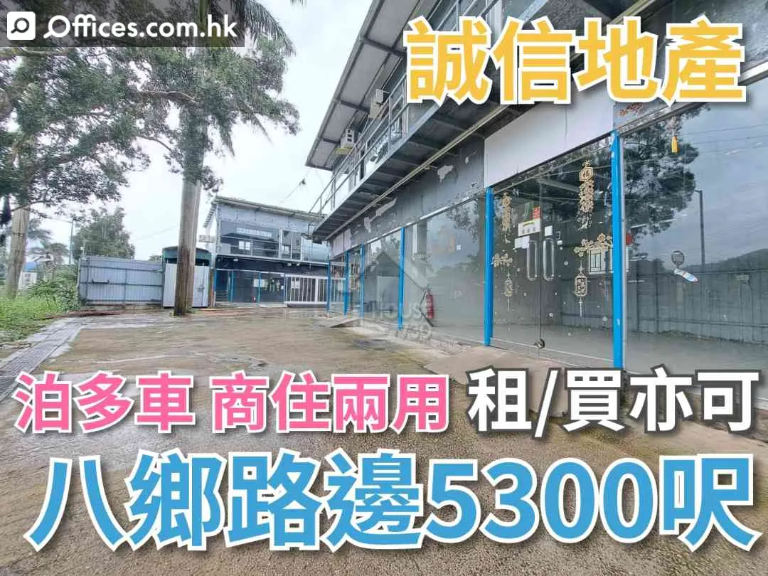 锦上路,
