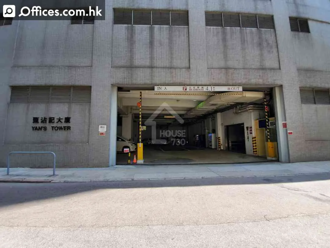 25-27 Wong Chuk Hang Road
