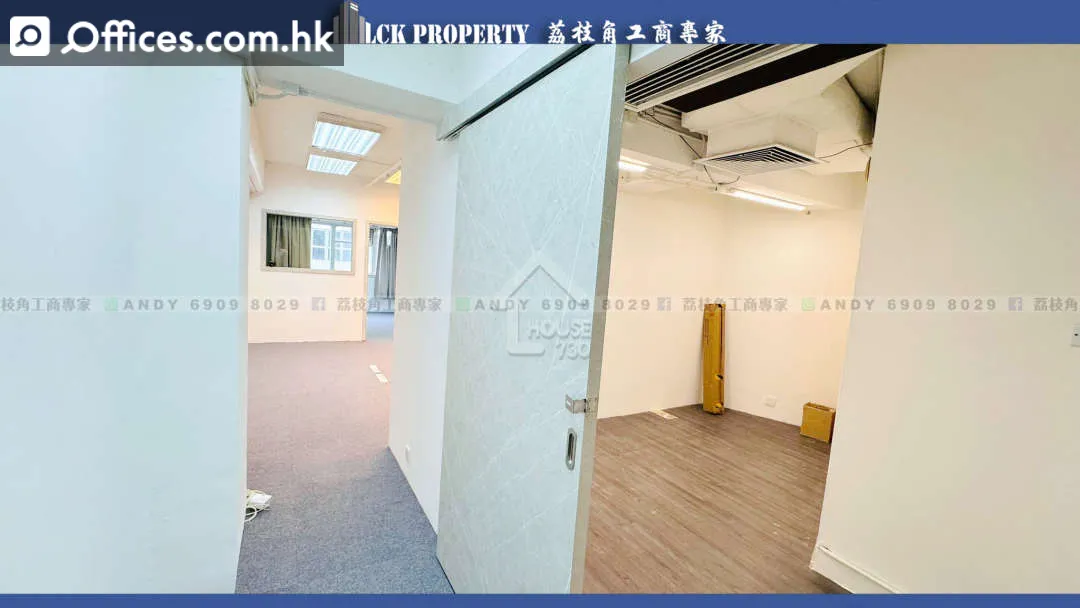 883 Cheung Sha Wan Road