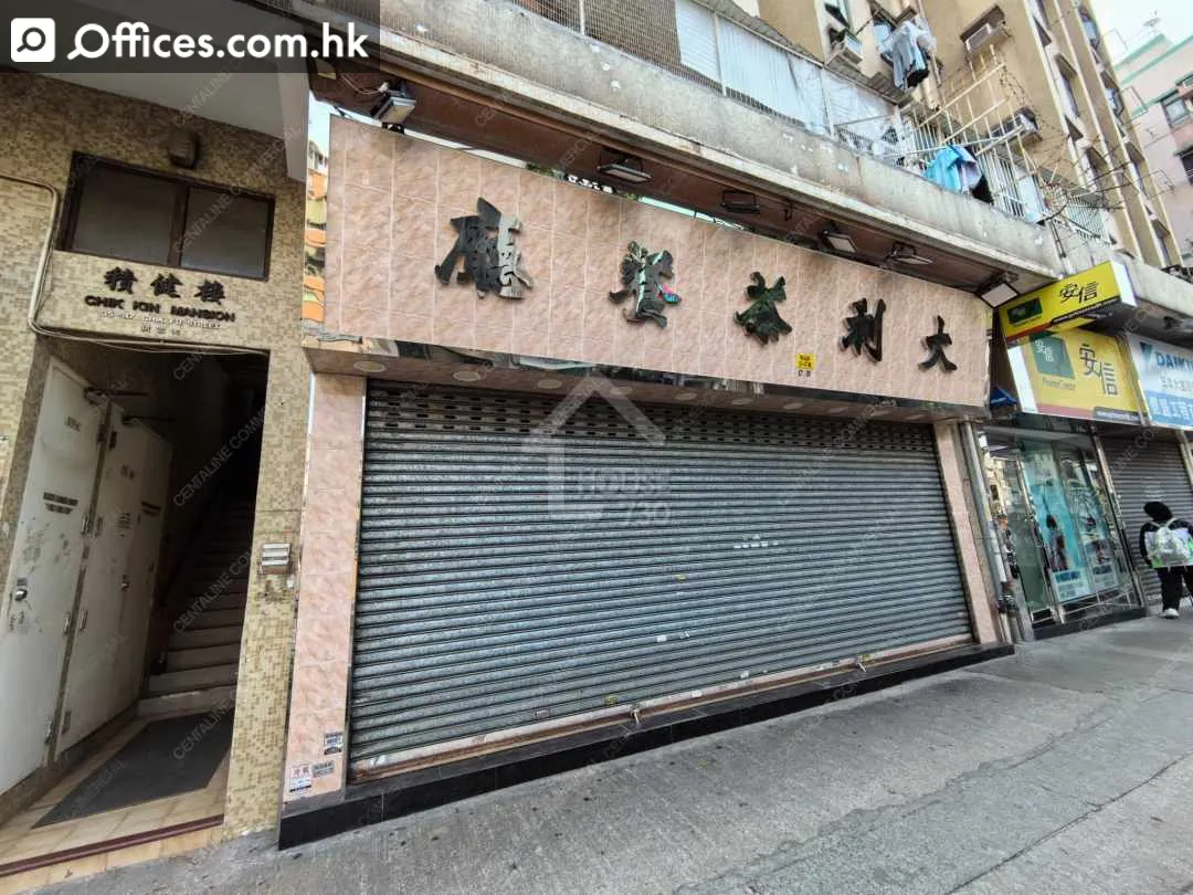 35-47 Chik Fu Street