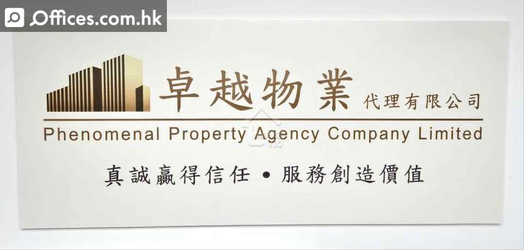 342-344 Kwun Tong Road