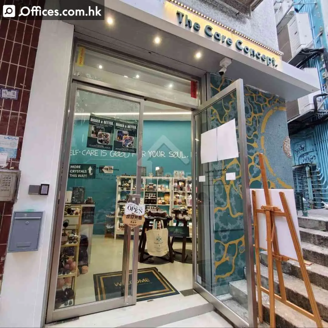 Mee Lun Street