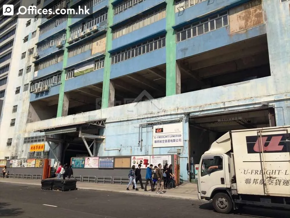 66-82 Chai Wan Kok Street