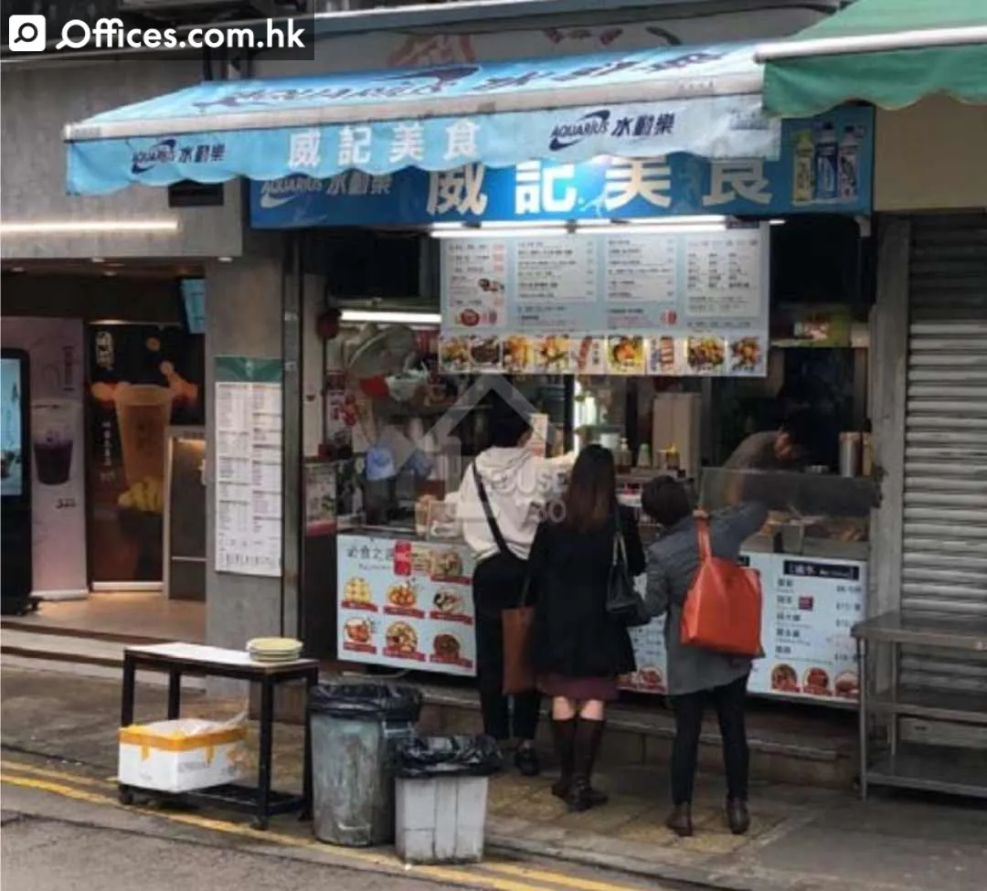 177-179 Wan Chai Road
