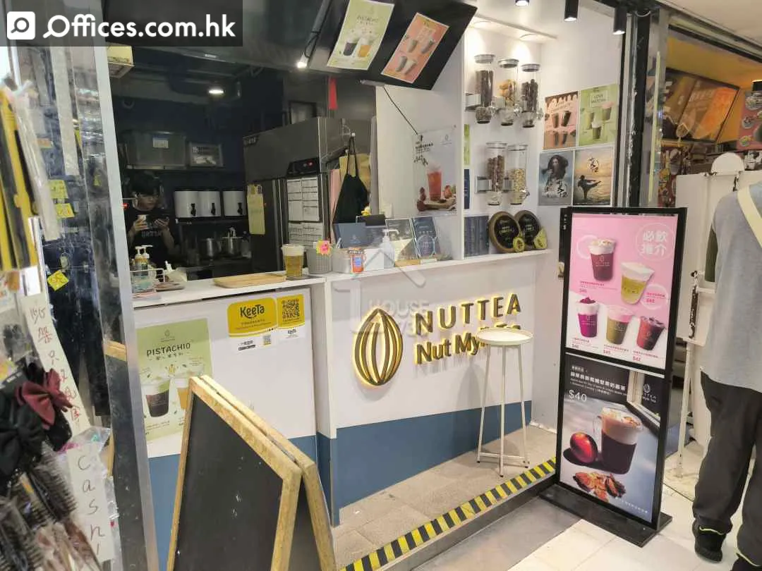 688 Nathan Road