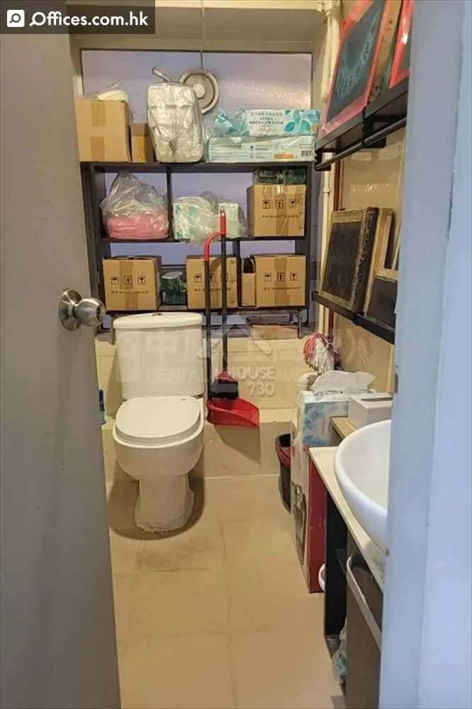 55 Hoi Yuen Road
