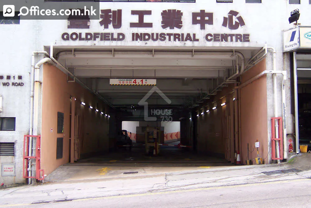 1 Sui Wo Road