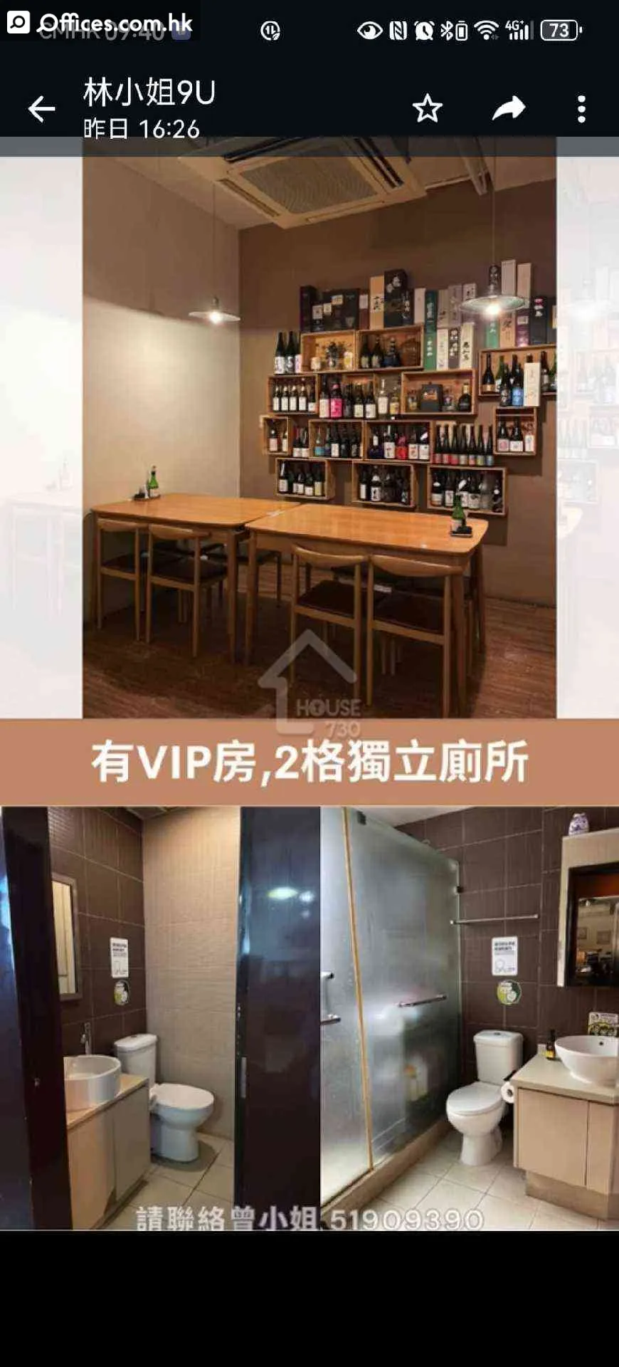 62 Hoi Yuen Road